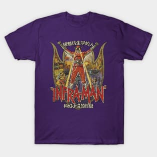 The Super Inframan 1975 T-Shirt